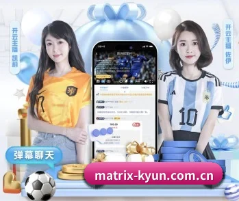 开云真人体育娱乐的故事 - 体育资讯内容服务